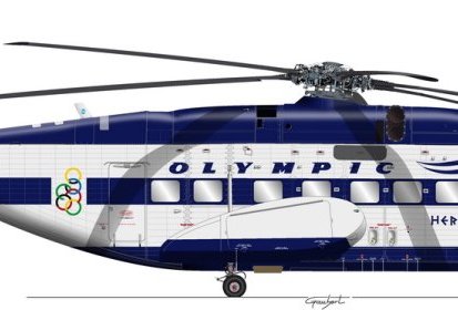 Super Frelon Olympic Airways